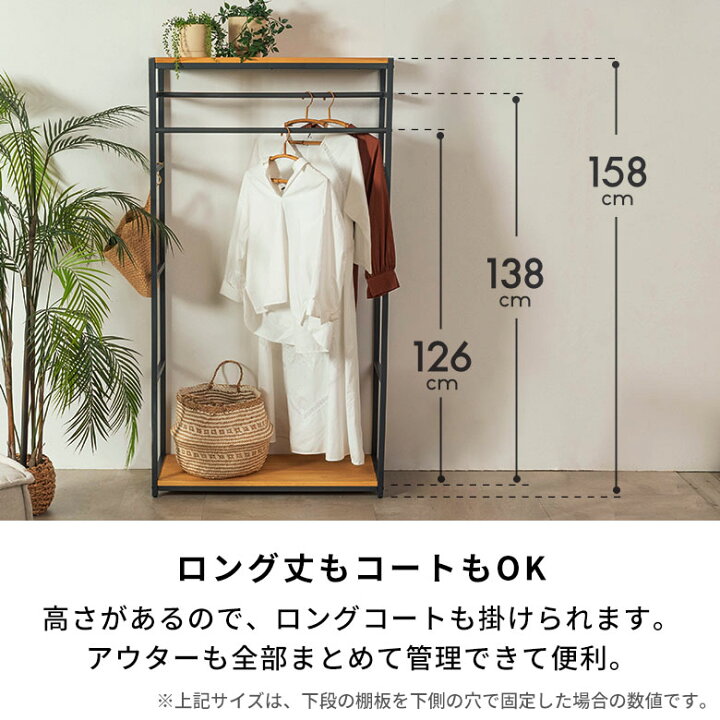 楽天市場】ハンガーラック 頑丈 棚付き コートハンガー 木製 2段 