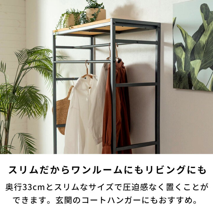 楽天市場】ハンガーラック 頑丈 棚付き コートハンガー 木製 2段 
