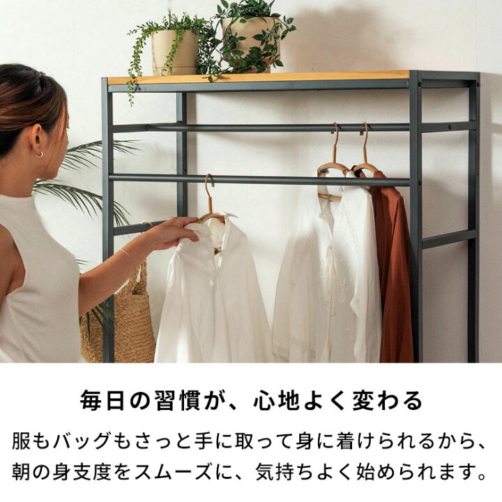 楽天市場】ハンガーラック 頑丈 棚付き コートハンガー 木製 2段 