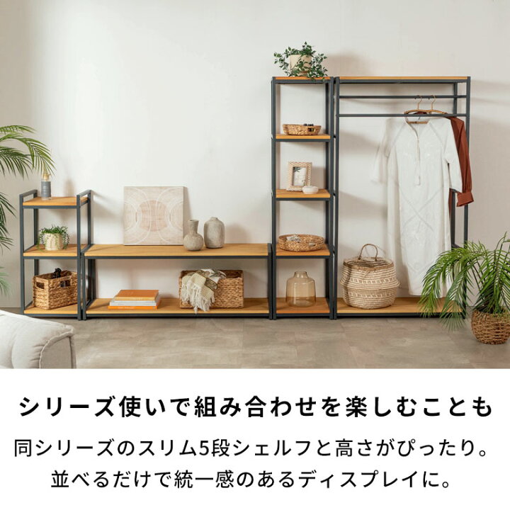 楽天市場】ハンガーラック 頑丈 棚付き コートハンガー 木製 2段 
