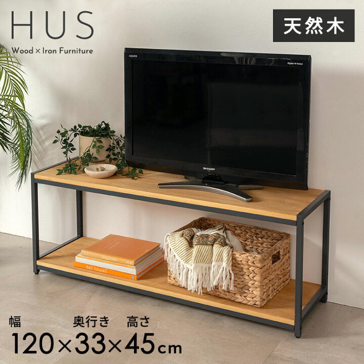 楽天市場】テレビボード 120cm テレビ台 ローボード 収納 約W120×D33 