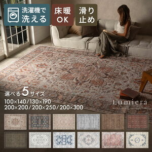 yԌ5%OFFN[|zO 􂦂 ~ O}bg  100×140 130×190 200×250 200×300 6 J[ybg Be[W O~ yV fUCO rO ~ߕt ~G Lumie