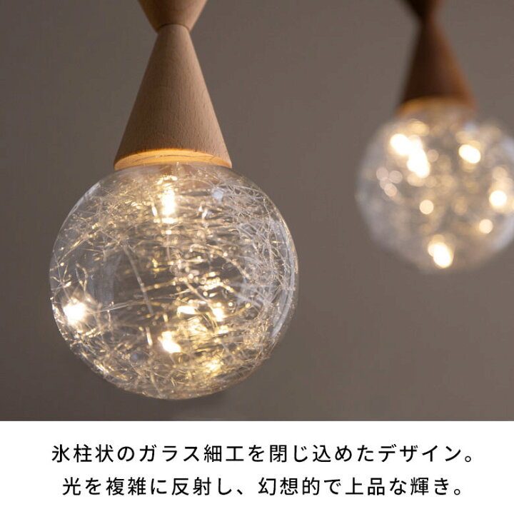 楽天市場】ペンダントライト LED 吊り下げ 照明 ガラス ウッド 木 