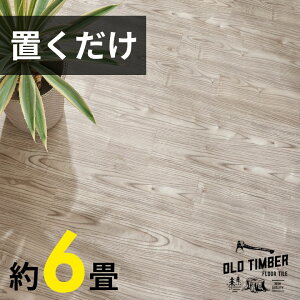 yZbgȂ1ő58%OFFz tA^C u \Ă͂ OK ؖڒ ڒܕsv 6 1 2 12`72 u~^Cv t[O}bg  DIY EbhJ[ybg  