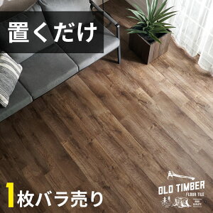 yZbgȂ1ő58%OFFz tA^C u ؖڒ OK \Ă͂ Be[W ڒܕsv 1΂甄 Pi u~^Cv t[O}bg  DIY t[O