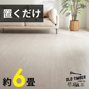 yZbgȂ1ő58%OFFz tA^C u \Ă͂ OK ؖڒ ڒܕsv 6 1 2 12`72 u~^Cv t[O}bg  DIY EbhJ[ybg  
