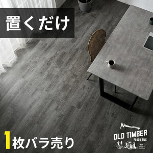 yZbgȂ1ő58%OFFz tA^C u ؖڒ OK \Ă͂ Be[W ڒܕsv 1΂甄 Pi u~^Cv t[O}bg  DIY t[O