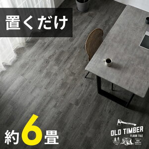 yZbgȂ1ő58%OFFz tA^C u \Ă͂ OK ؖڒ ڒܕsv 6 1 2 12`72 u~^Cv t[O}bg  DIY EbhJ[ybg  