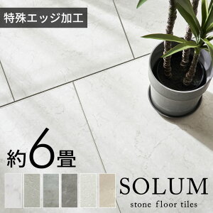 tA^C u 6 嗝  9`54   t[O V[g 嗝Ε Ζ  ^C z ~ Xg[ u~^Cv gC  rO Lb` \Ă͂