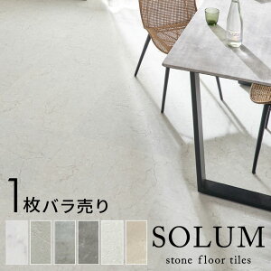 yZbgȂ1ő56%OFFz SOLUM tA^C 嗝  6 t[O}bg {h{H 1΂甄 Pi tH[ t[O }bg  ʏ  ^C diy  V[g r