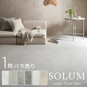 yZbgȂ1ő56%OFFz SOLUM tA^C 嗝  6 t[O}bg {h{H 1΂甄 Pi tH[ t[O }bg  ʏ  ^C diy  V[g r