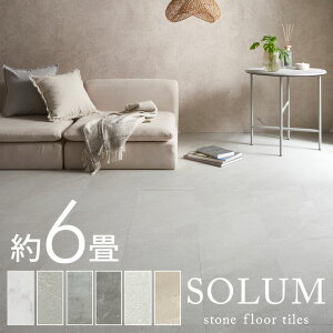 yZbgȂ1ő56%OFFz SOLUM tA^C 嗝 Ζ  6 t[O}bg {h{H ʃe[v{H 9`54 ȒP tH[ t[O }bg 1 3  ʏ  