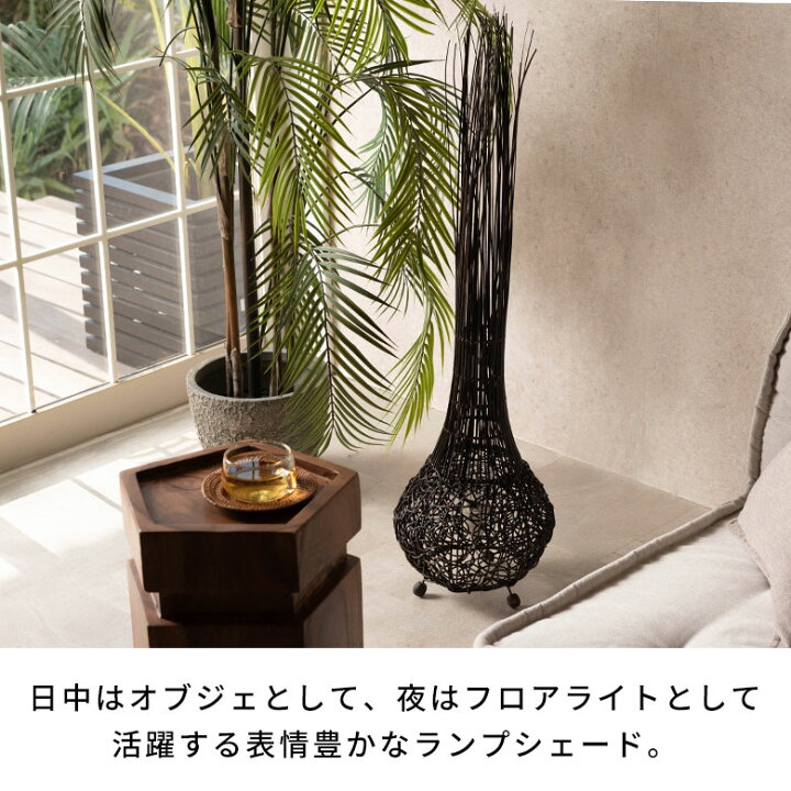 楽天市場】【最大500円クーポン】 アジアン照明 ラタンとパームリブの 