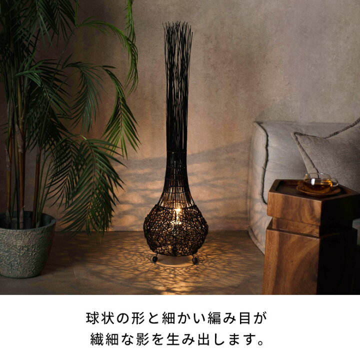 楽天市場】【最大500円クーポン】 アジアン照明 ラタンとパームリブの 
