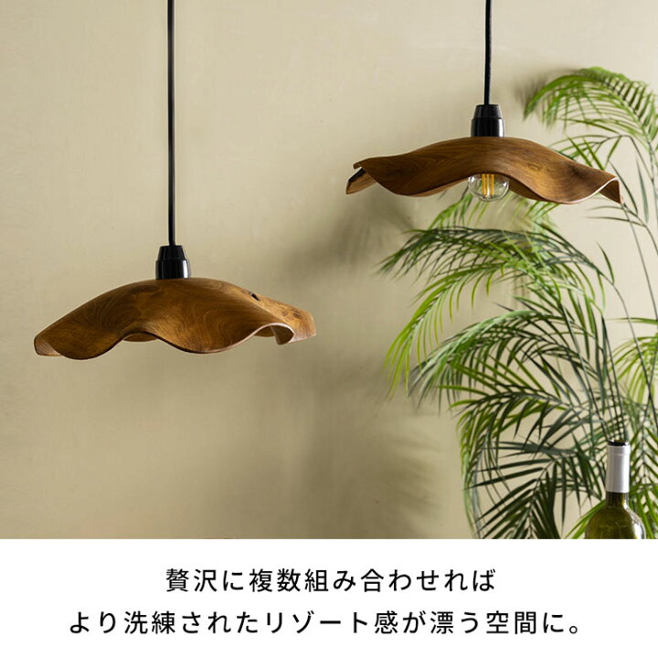 楽天市場】【最大500円クーポン】 ランプシェード シェードのみ Ayuna 