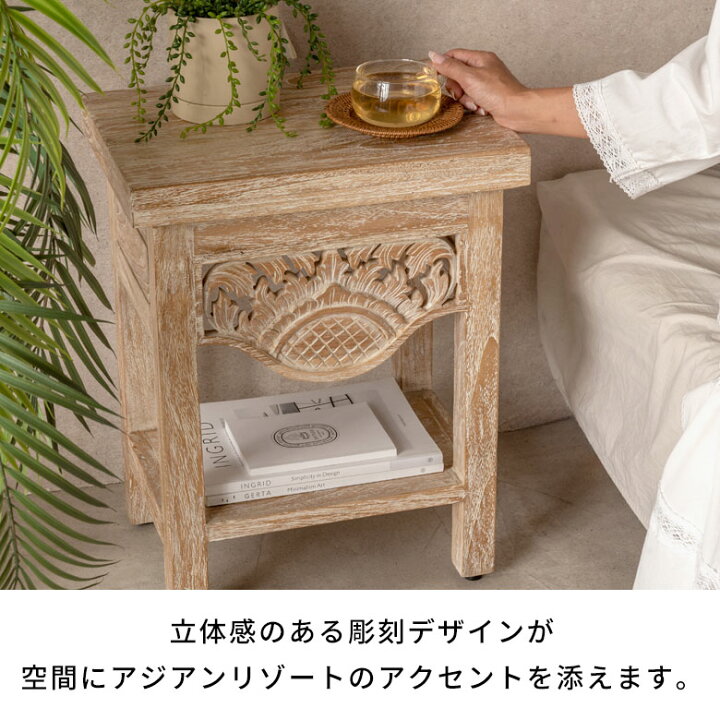 楽天市場】サイドテーブル おしゃれ 木製 木 ナイトテーブル 北欧 完成 