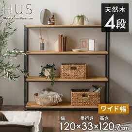 楽天市場】 家具 > 収納家具 > シェルフ・ラック : アジア工房