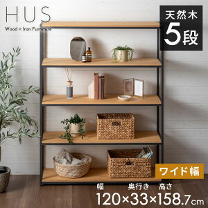 アイアン シェルフ 5段 オープンラック」の人気商品一覧・価格比較 