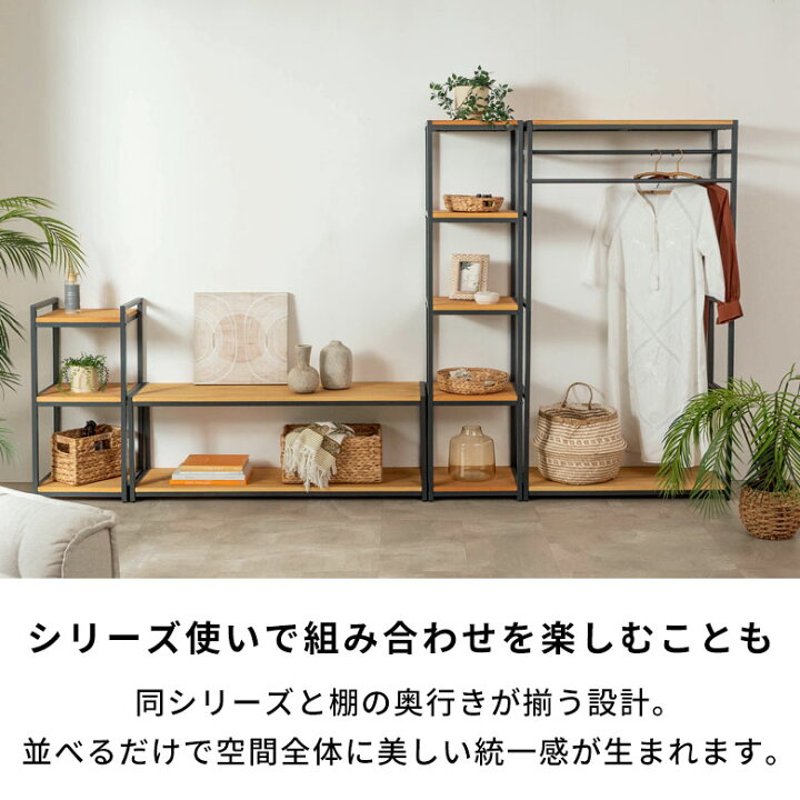 楽天市場】【最大500円クーポン】 ラック 棚 おしゃれ 収納 5段 