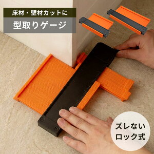 �^���Q�[�W ���b�N�t�� 150mm 250mm �R���^�[�Q�[�W �`��L�� �Œ� ���� �Ȑ� ��K �ڐ��� �h�A�O �z�� �� �� �T�b�V �֊s�R�s�[ �t���A�^�C�� DIY ���j��H ���t�H�[�� ���S�� �ȒP �����z�� ��