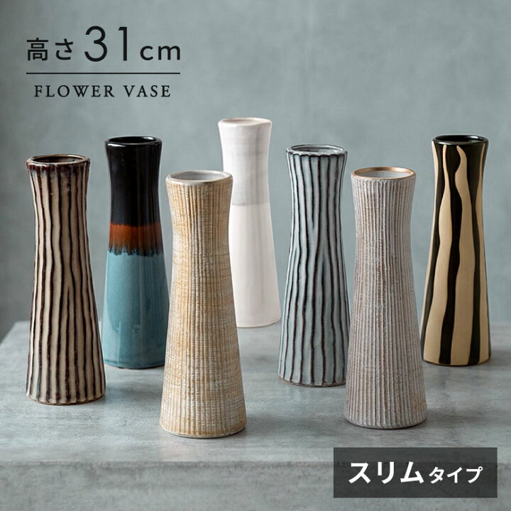 楽天市場】フラワーベース セラミック ホワイト ゴールド 高さ31cm 
