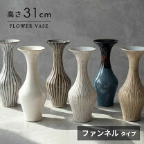楽天市場】ラッパ花瓶の通販