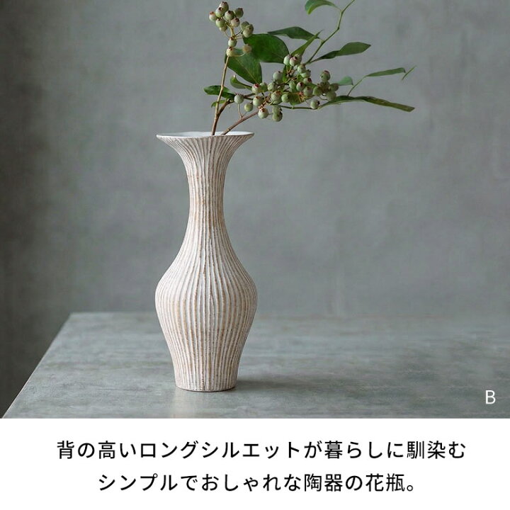 楽天市場】【最大500円クーポン】 花瓶 一輪挿し おしゃれ フラワー 