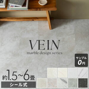 tA^C 嗝  Xg[ ڒܕt \邾 V[ ڒ^Cv  14/28 1.5 3 gC   DIY VEIN FC VR }[u tAV[g ^CtA tA[ }