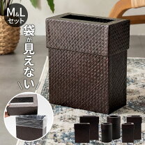 楽天市場】ダークブラウン（種類（ゴミ箱）フタ付き）（ゴミ箱 