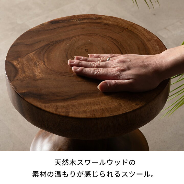 楽天市場】【最大500円クーポン】 ウッド スツール 木製 おしゃれ 椅子 