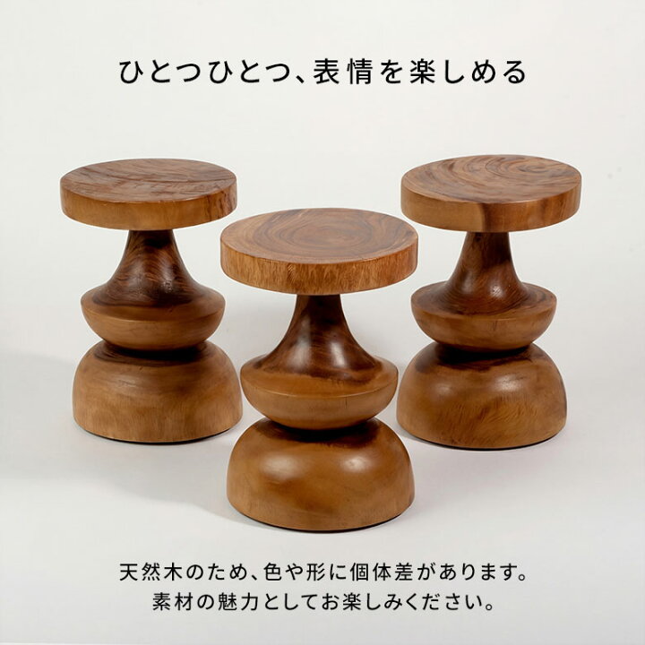 楽天市場】ウッド スツール 木製 おしゃれ 椅子 玄関 無垢材 サイド 