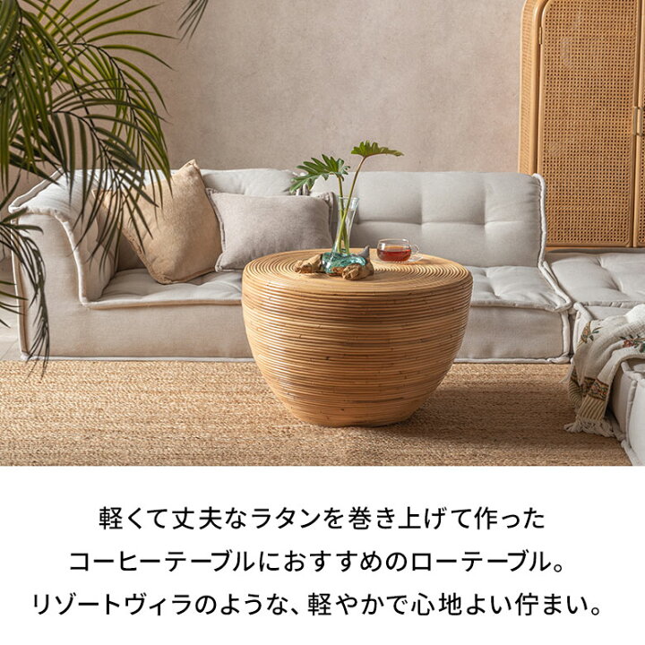 楽天市場】【最大500円クーポン】 リビングテーブル 丸 コーヒー 