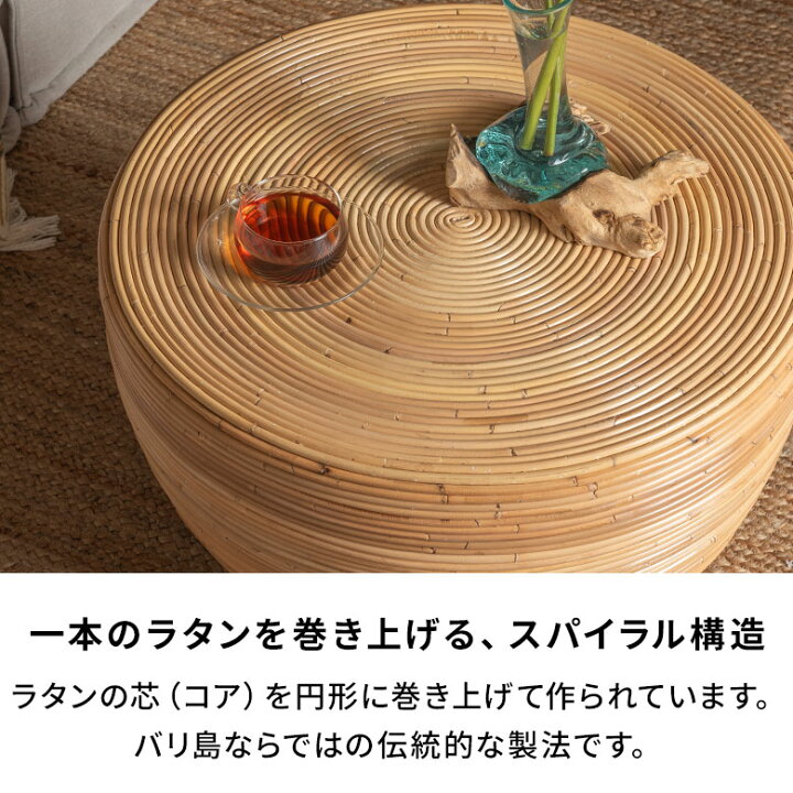 楽天市場】【最大500円クーポン】 リビングテーブル 丸 コーヒー 