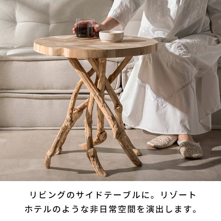 楽天市場】サイドテーブル 切り株テーブル 木製 おしゃれ 天然木 