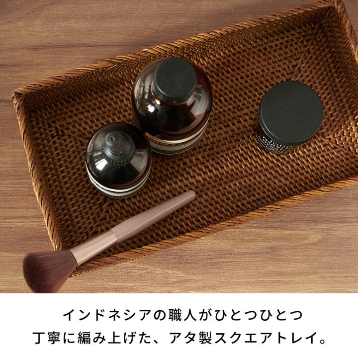 楽天市場】【最大500円クーポン】 アタ製収納ボックスKタイプ トレー 
