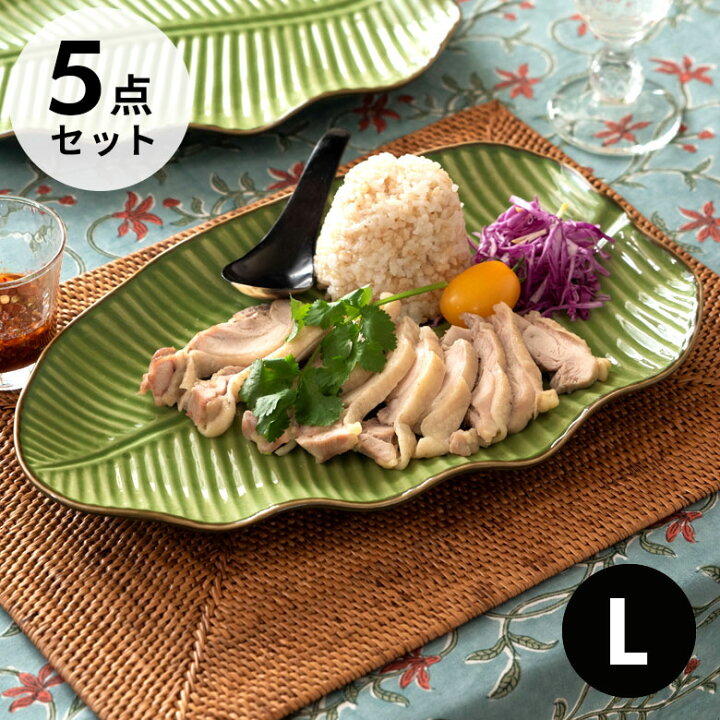 楽天市場】【最大500円クーポン】 プレート バナナリーフ柄 Lサイズ 