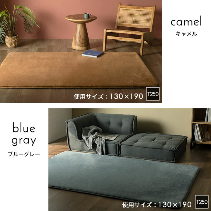 楽天市場】低反発 ラグ 極厚 ラグマット 厚手 カーペット 200×250 