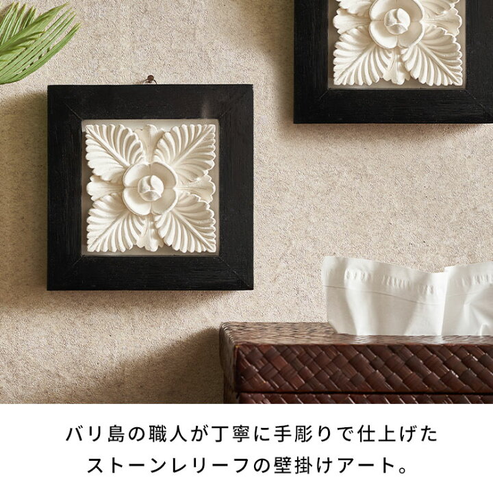 楽天市場】【最大500円クーポン】 立体的なかわいいお花が彫られた 