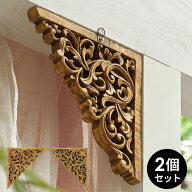 木彫り レリーフ バリ風 アジアン 壁飾り レリーフ ウッド W30×D30×H2cm 2枚セット アートパネル コー…