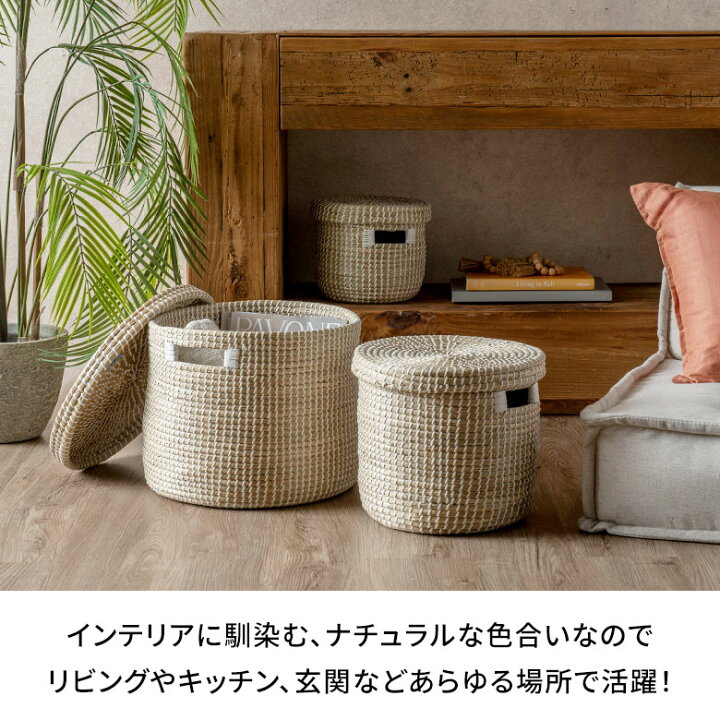 楽天市場】【最大500円クーポン】 バスケット ふた付き 持ち手付き 