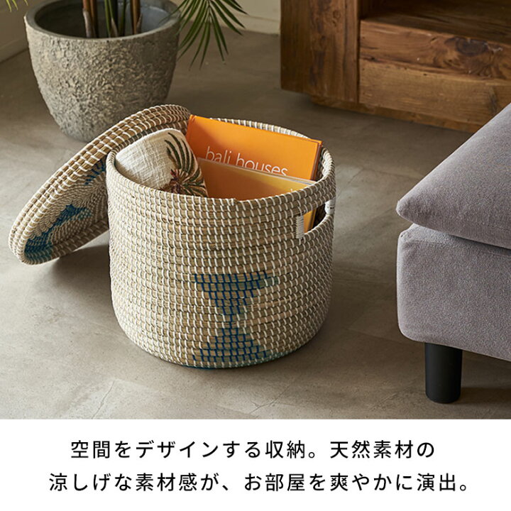 楽天市場】【最大500円クーポン】 バスケット ふた付き 持ち手付き 