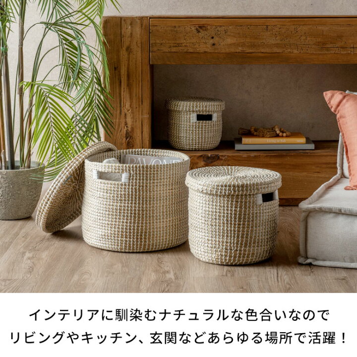楽天市場】【最大500円クーポン】 バスケット ふた付き 持ち手付き 