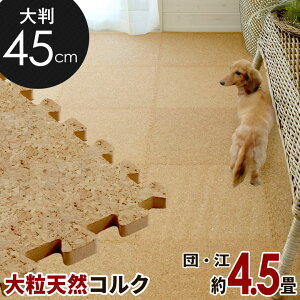 RN}bg GRN 唻45cm^Cv 36Zbg cn ]ˊ4.5p TChp[c܂ ς RNJ[ybg WCg}bg vC}bg h Ԃ}bg W