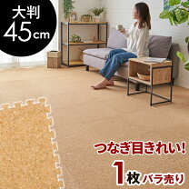 楽天市場】コルクマット 45cmの通販
