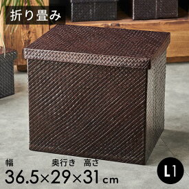 楽天市場 収納ボックス フタ付き おしゃれ 本棚 ラック カラーボックス 収納家具 インテリア 寝具 収納の通販