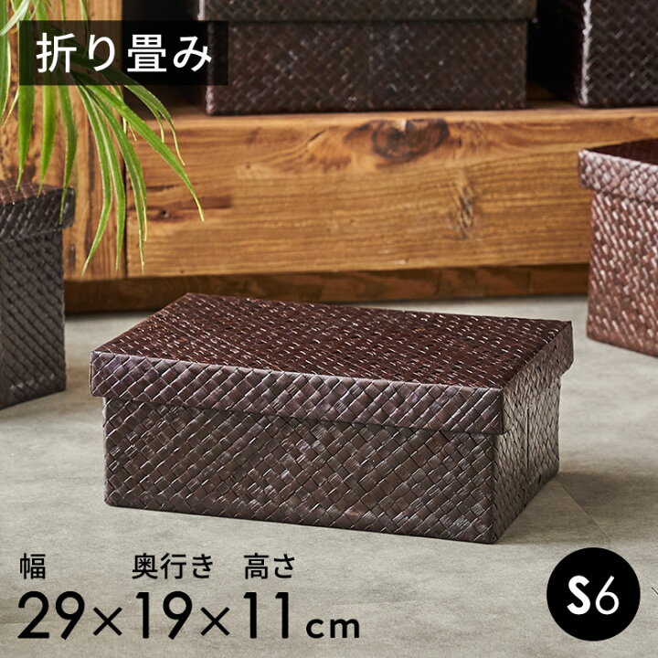 アジアン家具 収納家具 小物入れ 幅24×奥行16×高さ44cm 木製 ブラウン 