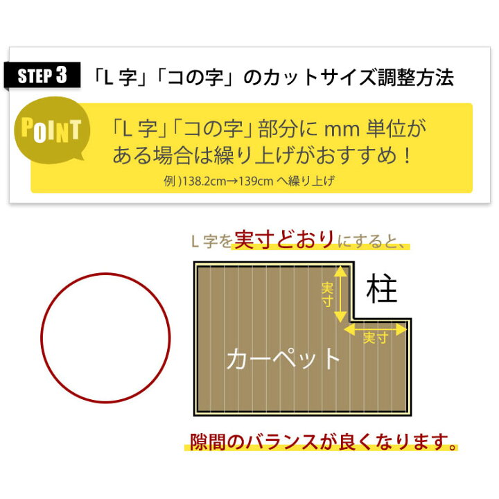 楽天市場】ウッドカーペット2辺オーダーカット料金 同時購入用 別注フローリング 別注カット 別注カーペット カーペット別注 カーペット加工 イージーオーダー コルクカーペット フローリングカーペット カット 加工 フローリングリフォーム 加工料 アジア工房 [ORDER ... 楽天市場】ウッドカーペット2辺オーダーカット料金 同時購入用 別注フローリング 別注カット 別注カーペット カーペット別注 カーペット加工 イージーオーダー コルクカーペット フローリングカーペット カット 加工 フローリングリフォーム 加工料 アジア工房 [ORDER ...