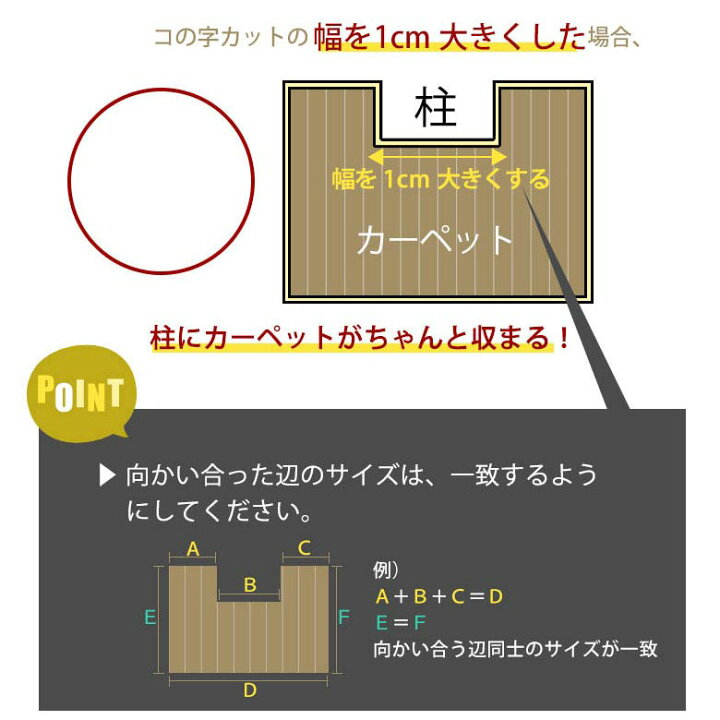 楽天市場】ウッドカーペット2辺オーダーカット料金 同時購入用 別注フローリング 別注カット 別注カーペット カーペット別注 カーペット加工 イージーオーダー コルクカーペット フローリングカーペット カット 加工 フローリングリフォーム 加工料 アジア工房 [ORDER ... 楽天市場】ウッドカーペット2辺オーダーカット料金 同時購入用 別注フローリング 別注カット 別注カーペット カーペット別注 カーペット加工 イージーオーダー コルクカーペット フローリングカーペット カット 加工 フローリングリフォーム 加工料 アジア工房 [ORDER ...