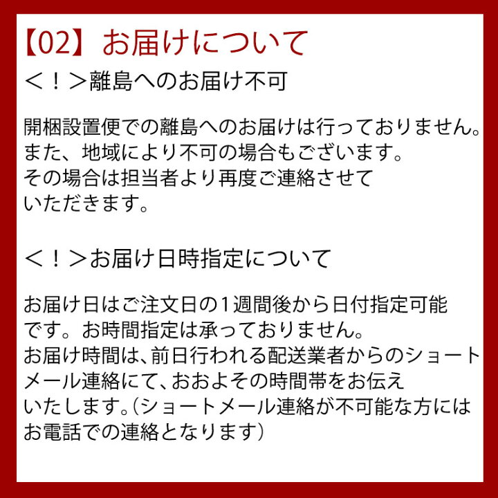 楽天市場 同時購入用 開梱設置便 Cランク料金 フローリングカーペット 家具 搬入 開梱 組み立て 設置 フローリングリフォーム カーペット アジア工房 アジア工房