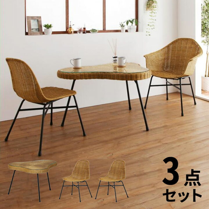 楽天市場】カフェテーブル3点セット テーブル + チェア2脚 ラタン製  